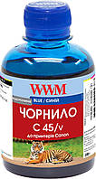 Чернила WWM C45 Blue для Canon 200г (C45/V) водорастворимые