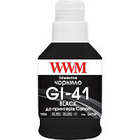 Чернила WWM GI-41 для Canon 190г Black Пигментные (G41BP)