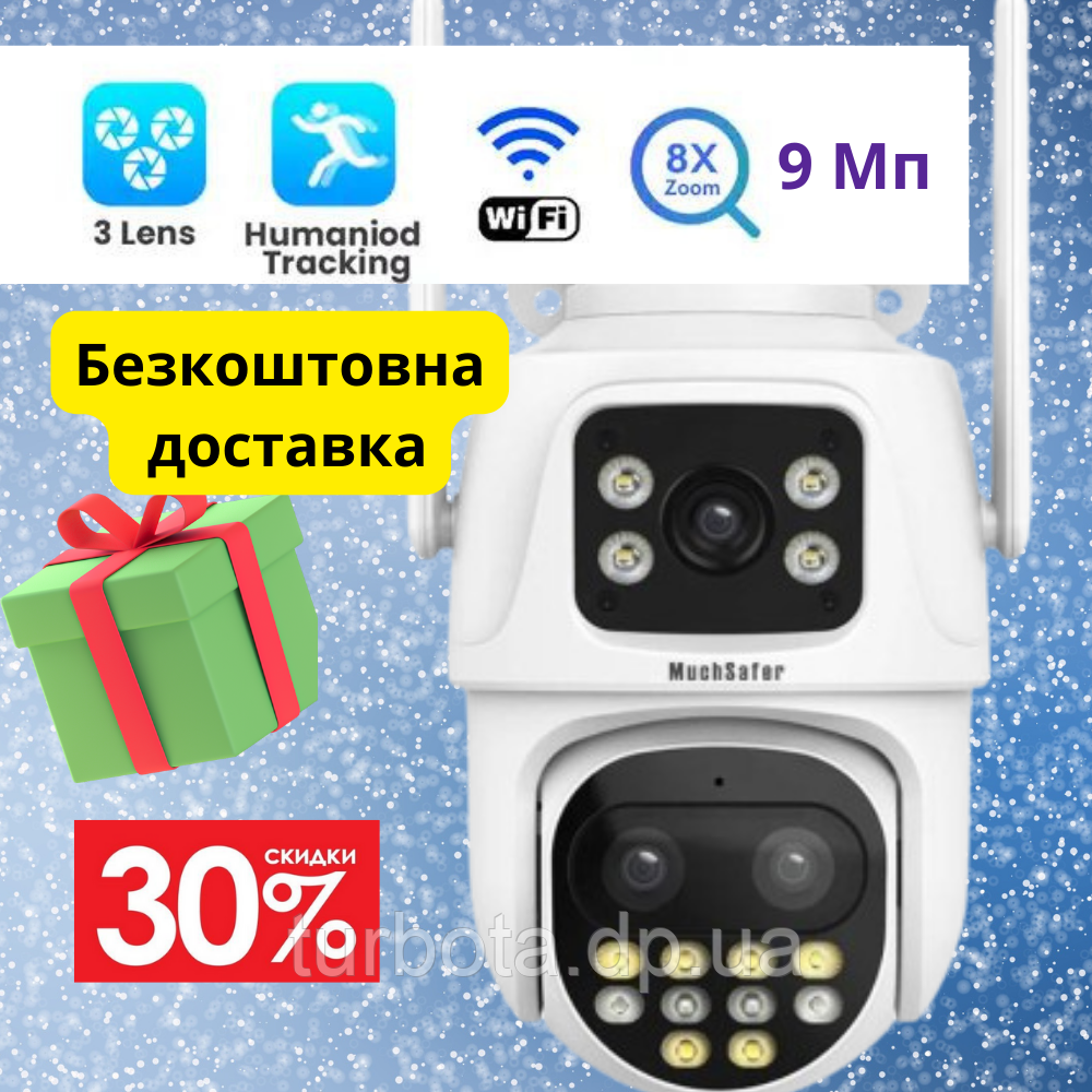 Камера видеонаблюдения 9 Мп 8x ZOOM Wifi уличная ICSEE поворотная (ID ...