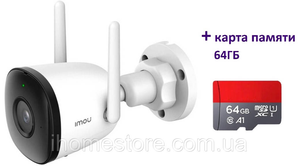 Бездротова поворотна Wi-Fi камера IMOU Bullet 2C 2MP 4MP з автоматичним відстеженням + картка пам'яті 64 ГБ