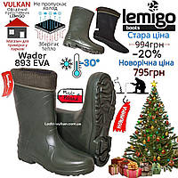 Зимние армейские мужские EVA сапоги до -30С Lemigo Wader 41-48р.