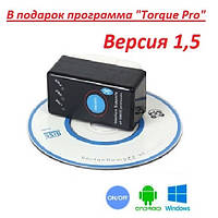 Автосканер obd elm327 Bluetooth mini V 1.5