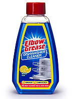 Чистящее средство для посудомоечной машины Elbow Grease Dishwasher Cleaner 250 мл