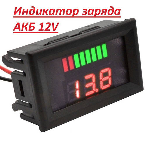 Индикатор заряда аккумулятора 12 - 60V Индикатор емкости Индикатор ...