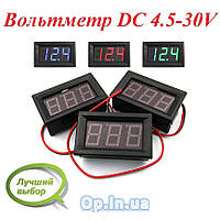 Цифровой вольтметр DC 4,5-30V (красная индикация)