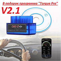 Автосканер obd 2 elm327 Bluetooth mini V 2.1