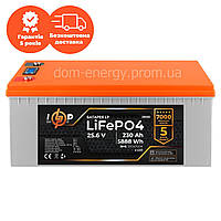 Акумулятор LP LiFePO4 для ДБЖ LCD 24 V (25,6 V) — 230 Ah (5888Wh) (BMS 200A/100A) пластик