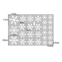 Інтер'єрна наклейка NG Сніжинки DMJ 3550-010 35х50см 3941606
