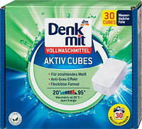 Таблетки для прання універсальні DenkMit Vollwaschemittel Aktiv Cubes 30шт. (Німеччина)