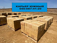 Що краще для будівництва: ракушняк чи газобетон?