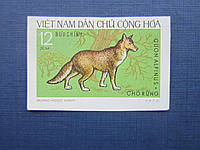 Марка Северный Вьетнам 1972 фауна красный волк без зубцов MNH