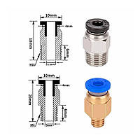 Фитинг PC4-M6 и PC4-M10 (поштучно)