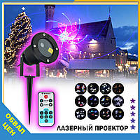 Лазерний проектор Holiday Laser Light з пультом Star Shower гірлянда зірковий вуличний зірки новорічний лазер l