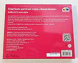Пластилін дитячий 14 кольорів / ТМ Гамма / серія "Захоплення" / 224г, фото 3