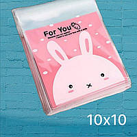 Пакети поліпропіленові зайчик з малюнком фасувальні прозорі з липкою стрічкою подарункові 10 шт 10х10х3 см