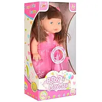 Кукла 38 см Baby MayMay 262-QS звуковые эффекты
