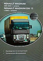 Renault Magnum AE E-TECH MACK с 1990-2002 Magnum DXi12 c 2002 эксплуатация