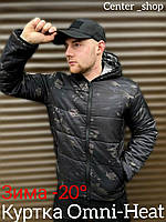 Тактическая утепленная камуфляжная военная куртка Omni-Heat ВСУ зимняя куртка мультикам до -20°.