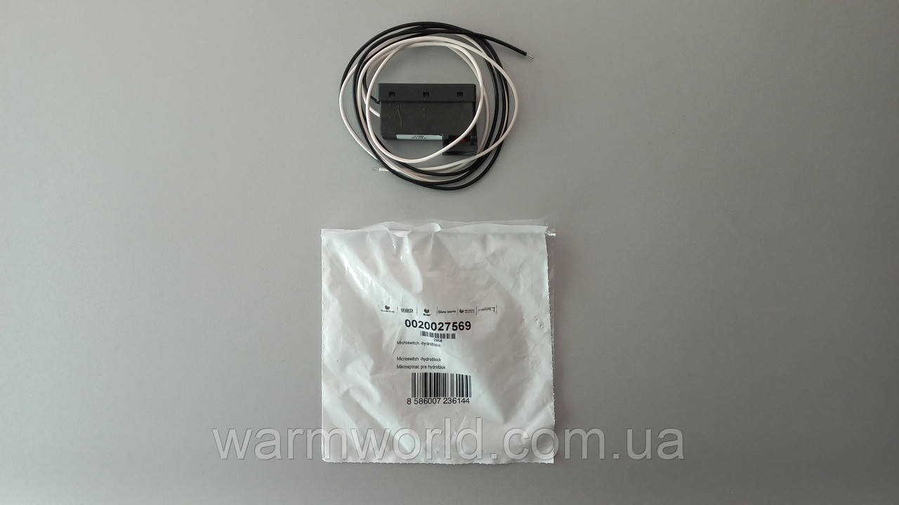 0020027569 Мікроперемикач триходового клапана Tiger KTV Protherm ++