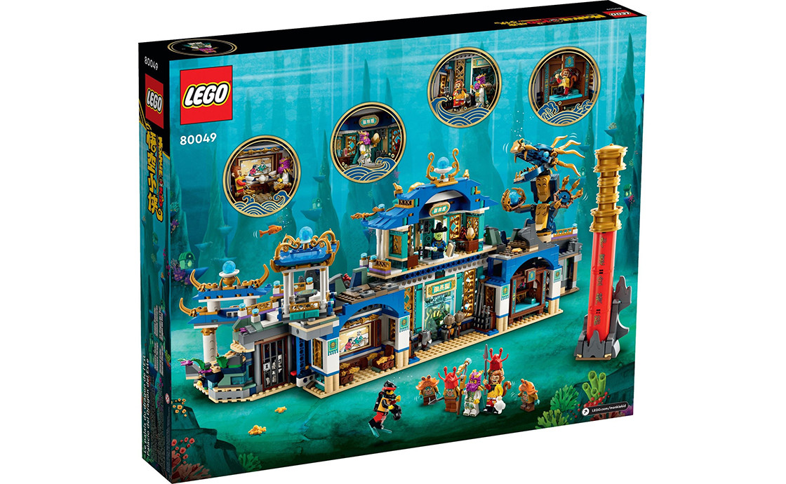 Конструктор LEGO Monkie Kid Палац східного дракона (80049), фото 1