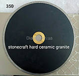 Hard ceramic granite stonecraft  алмазний круг для різки керамограніту  350x2,4x8x60(32,0 -25,4)  wet cutting, фото 2