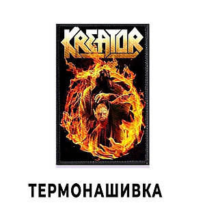 Нашивка на одяг Kreator "У вогні" на клейовій основі