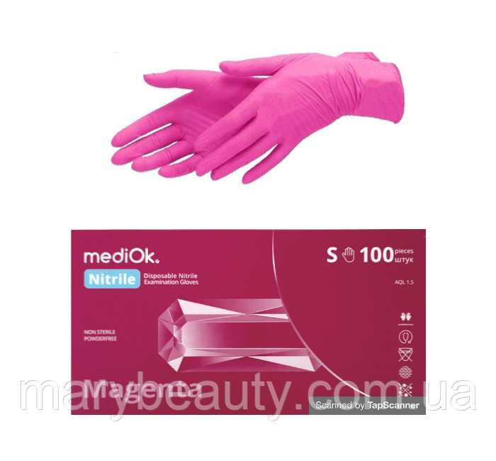 Рукавички нітрилові рожевого кольору Medicom Magenta розмір XS 100шт/уп