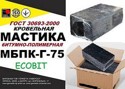 Мастика МБПК-Г-75 Ecobit ТУ 400-2-190-74