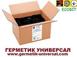 Мастика МБПК-Г-75 Ecobit брикет 15,0 кг ТУ 400-2-190-74, фото 6