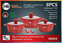 Набор котлов Higher Kitchen с антипригарным покрытием, Набор круглых кастрюль с крышками, HK-325 Красный