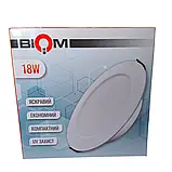 Світильник врізний круглий 18W Biom DPL-R18-5 5000К 1580lm, фото 6