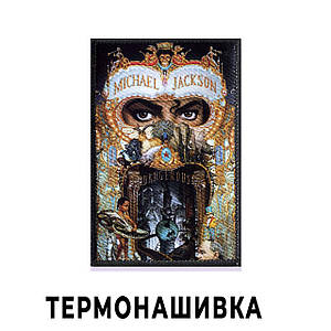 Нашивка на одяг Michael Jackson "Очі" / Термонашивка Майкл Джексон на клейовій основі