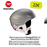 Rossignol TOXIC 2.0 W GREY/PINK RK2H405052 модель снегокатов в сером и розовом цветах