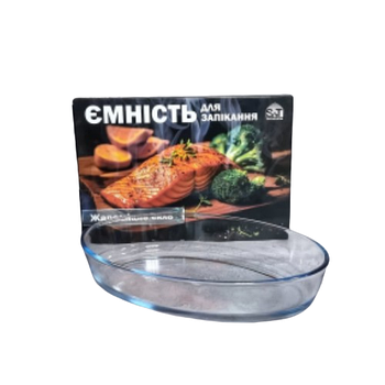 Форма для запікання 35*24*6см овальна жароміцне скло 50011-04 S&T