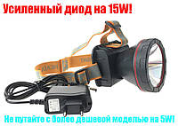Сверхмощный аккумуляторный фонарь на лоб Yajia-LUXURY 1850-15W,АКБ 5000mAh-новинка 2023!