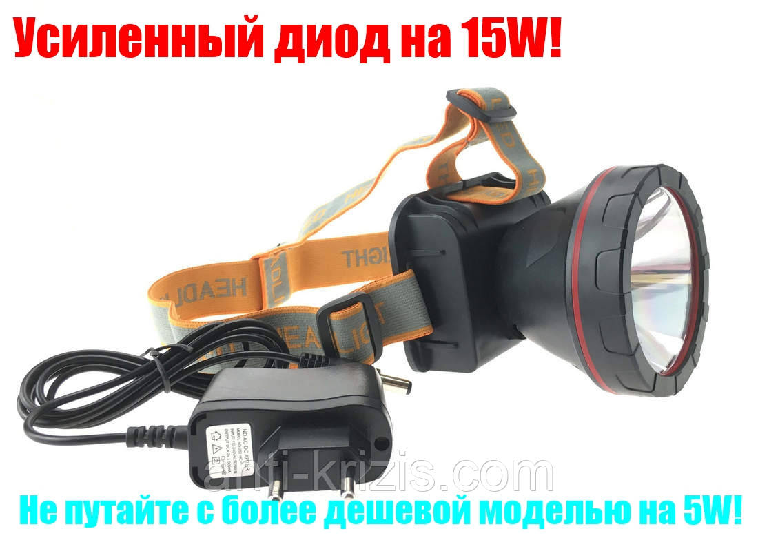 Надпотужний акумуляторний ліхтар на лоб Yajia-LUXURY 1850-15W, АКБ 5000 mAh-новинка 2023!