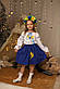 Вишитий костюм для дівчинки Колосок синій, фото 2