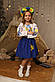 Вишитий костюм для дівчинки Колосок синій, фото 6