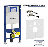 Инсталляция для подвесного унитаза Geberit Duofix Sigma 3в1 (111.300.00.5+111.815.00.1+156.050.00.1)