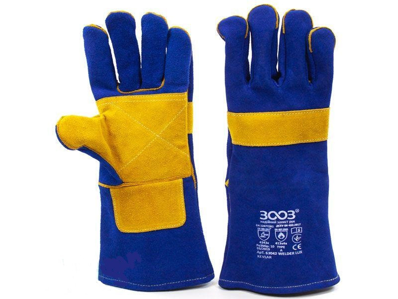 Краги зварювальника 3003 WELDER LUX KEVLAR р.11