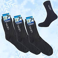 Чоловічі теплі шкарпетки ТЕРМО махрові класика чорні 42-45 (27-29) | 12 пар