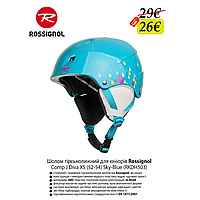 Rossignol Comp J Diva Blue RKDH503 - гірськолижний шолом для дітей та жінок у синьому кольорі