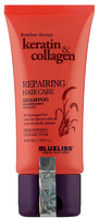 Шампунь відновлюючий Luxliss Repairing Hair Care Shampoо 40 мл