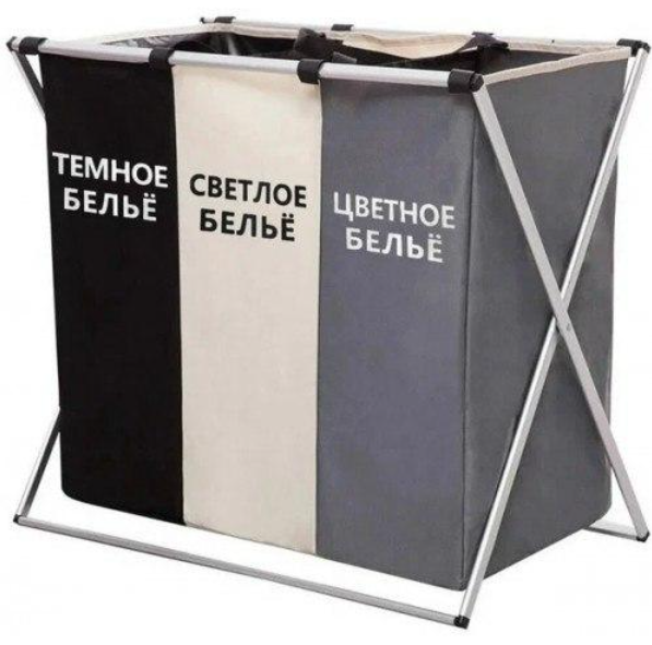 Кошик для білизни