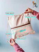 Рюкзак трансфомер в сумку из двунити уменьшен с карманом на молнии без печати Размер: 35cм х 35см
