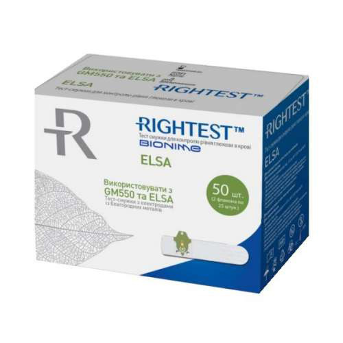 Тест-смужки Rightest Bionime GS550 та ELSA, 50 шт.