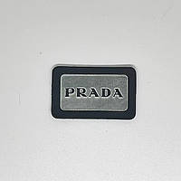 Нашивка Prada Прада 40х25 мм (черная/серебро)