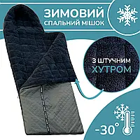 Тактический Зимний Спальник на Меху Армейский зимний водонепроницаемый спальный мешок Военный Зимний спальник