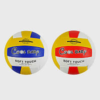 Мяч футбольный 2 вида, 280-300 грамм, мягкий материал PVC, M48482