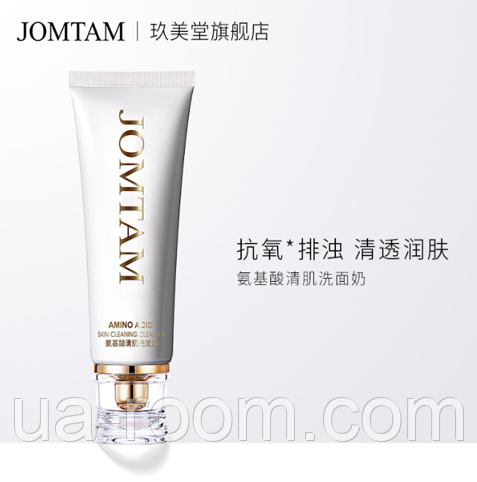 Пенка для умывания Jomtam Amino acid clear muscle cleanser с аминокислотами, 100 г.